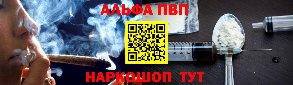 APVP СК КРИС  Вход с VPN  A PVP крисы CK  Братск 
