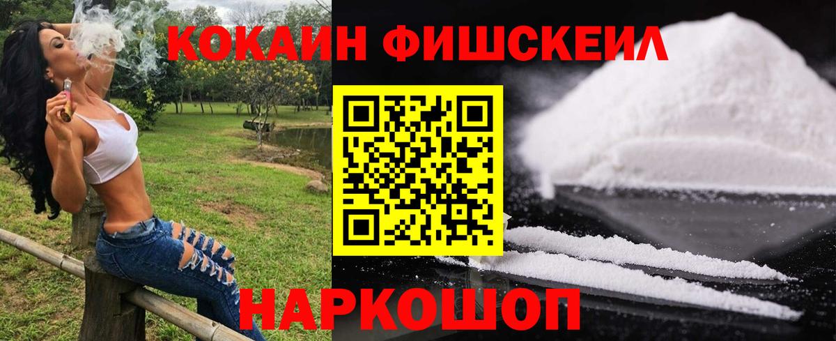 Cocaine Columbia Братск