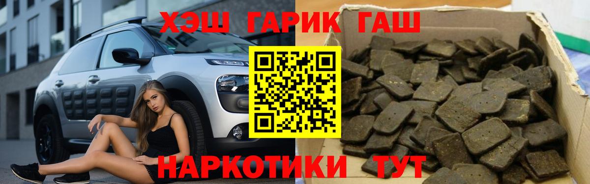 ГАШИШ гарик  Вход с VPN  Братск  ГАШ Ice-O-Lator 