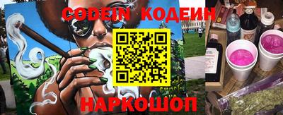 мефедрон VHQ Аргун