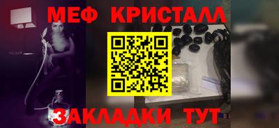 мефедрон Апрелевка