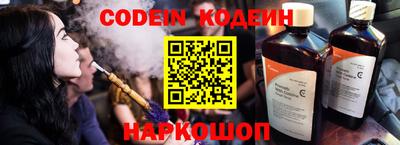 марки nbome Апшеронск