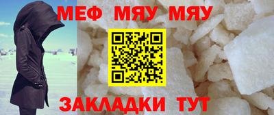 мефедрон Апрелевка