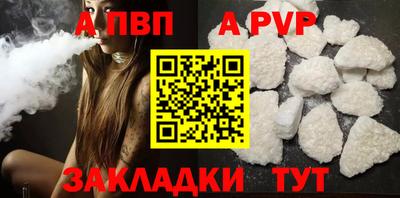 мефедрон VHQ Аргун