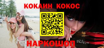 марки nbome Апшеронск