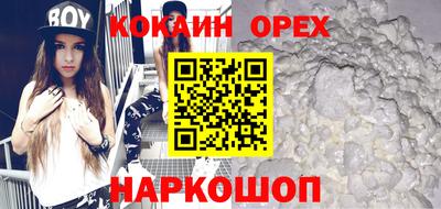 мефедрон VHQ Аргун