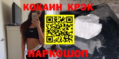 мефедрон VHQ Аргун