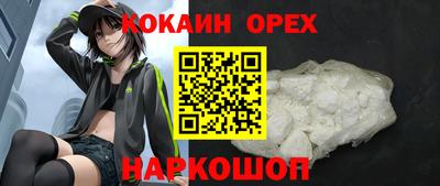 мефедрон VHQ Аргун