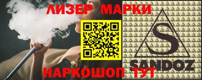 мефедрон Апрелевка
