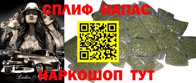 марки nbome Апшеронск