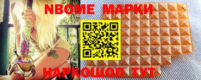 мефедрон Апрелевка