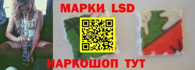 марки nbome Апшеронск