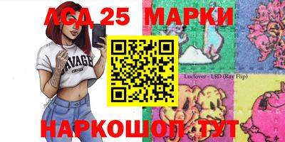 марки nbome Апшеронск
