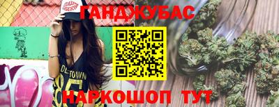 марки nbome Апшеронск