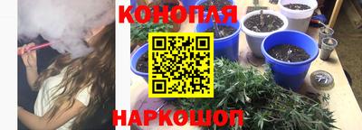 марки nbome Апшеронск