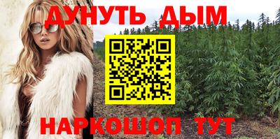 мефедрон VHQ Аргун