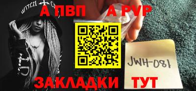 мефедрон Апрелевка