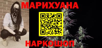 мефедрон VHQ Аргун