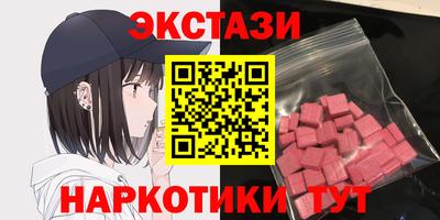 марки nbome Апшеронск