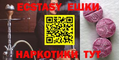 мефедрон Апрелевка