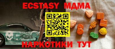 марки nbome Апшеронск