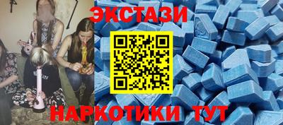 мефедрон VHQ Аргун