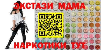марки nbome Апшеронск