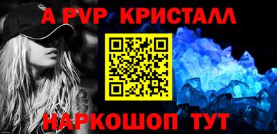 мефедрон VHQ Аргун