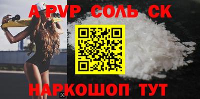 марки nbome Апшеронск