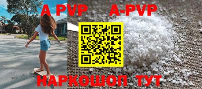 мефедрон Апрелевка