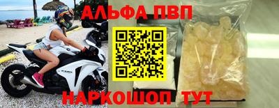мефедрон VHQ Аргун