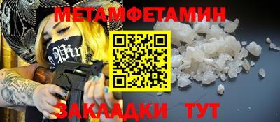 мефедрон VHQ Аргун