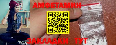 мефедрон VHQ Аргун