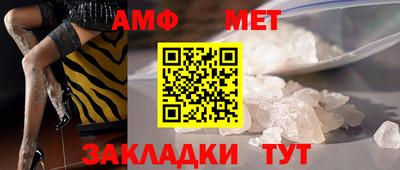 мефедрон VHQ Аргун