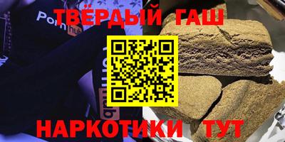 марки nbome Апшеронск