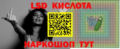 марки nbome Апшеронск