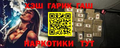 мефедрон VHQ Аргун