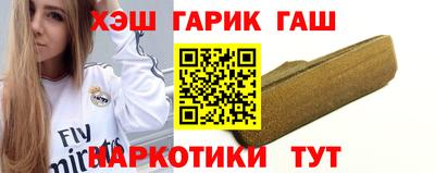 марки nbome Апшеронск