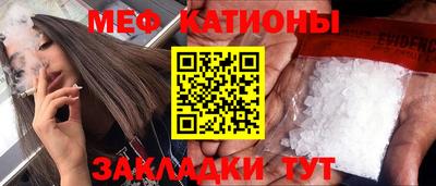 мефедрон VHQ Аргун