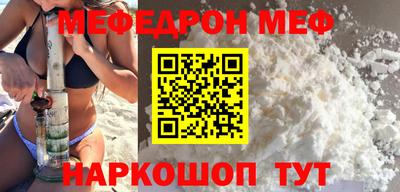 мефедрон Апрелевка