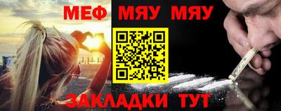 мефедрон Апрелевка