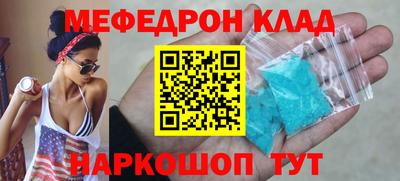 мефедрон VHQ Аргун