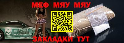 мефедрон Апрелевка