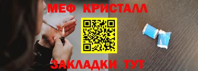 мефедрон VHQ Аргун