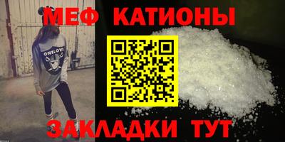 мефедрон Апрелевка