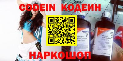 мефедрон Апрелевка