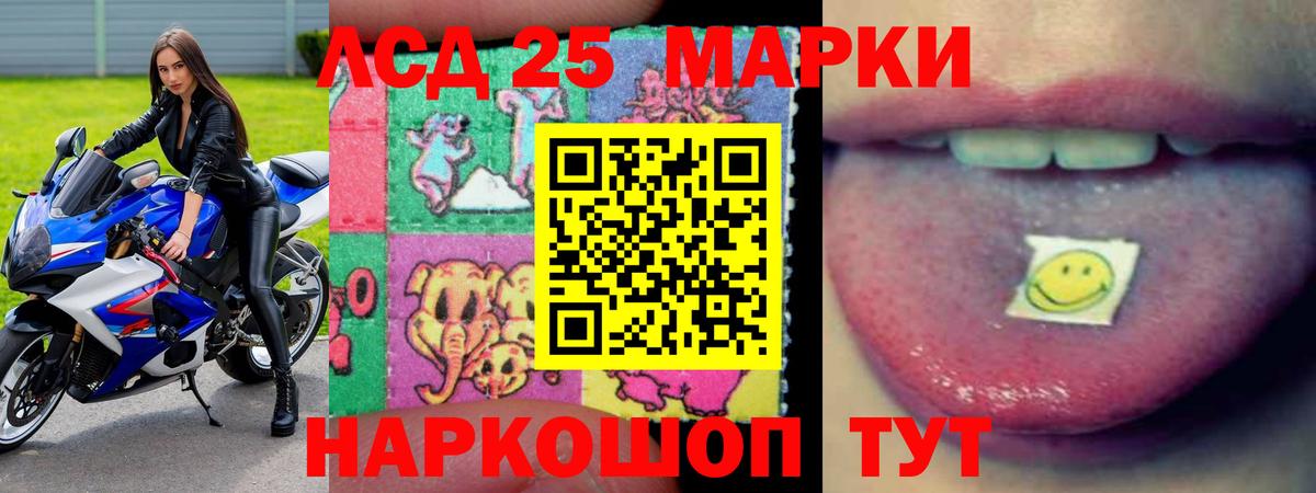 Лсд 25 экстази кислота  Вход с VPN  Братск  Лсд 25 экстази кислота 