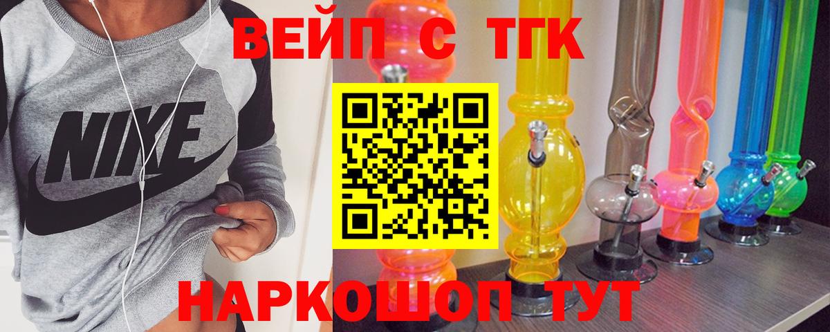 A-PVP Братск