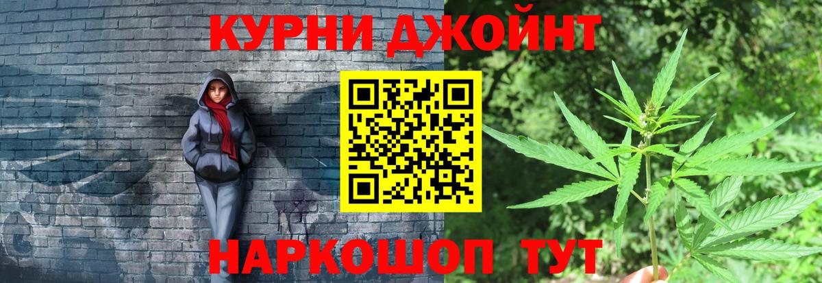 Братск  МАРИХУАНА планчик  Вход с VPN  Бошки Шишки SATIVA & INDICA  Шишки марихуана ГИДРОПОН 